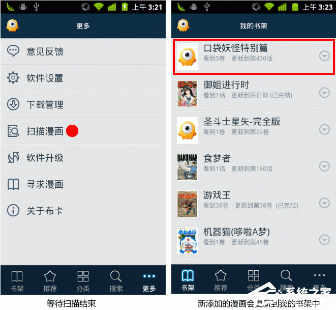 布卡漫画格式转换器如何使用?布卡漫画格式转换器使用方法