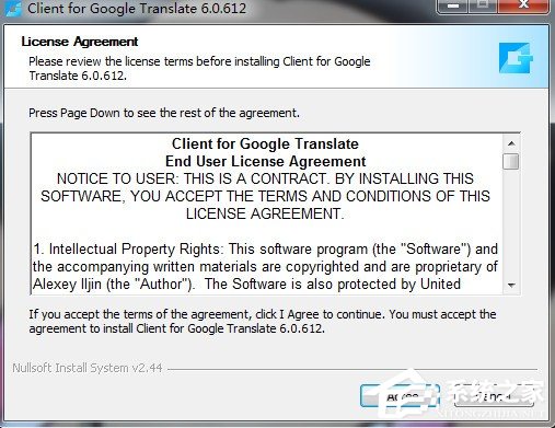 谷歌翻译器怎么安装?谷歌翻译器安装方法