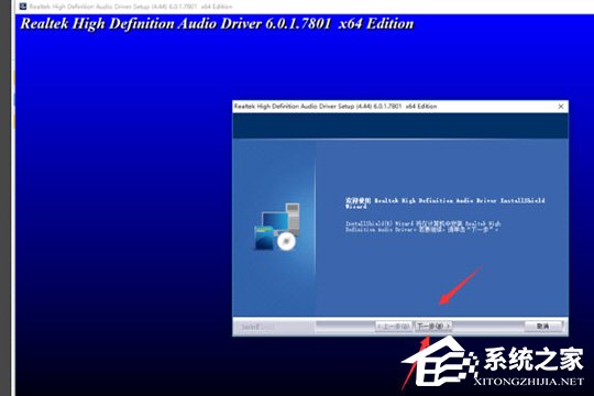 驱动精灵如何安装声卡?驱动精灵安装声卡的方法