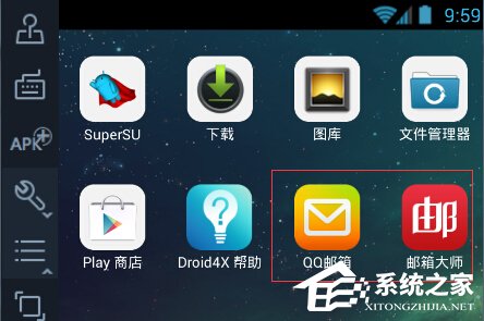 石青万能邮件助手如何使用?石青万能邮件助手使用方法