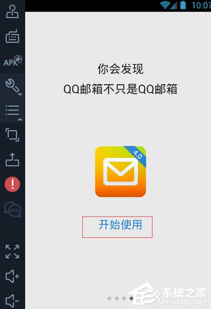 石青万能邮件助手如何使用?石青万能邮件助手使用方法