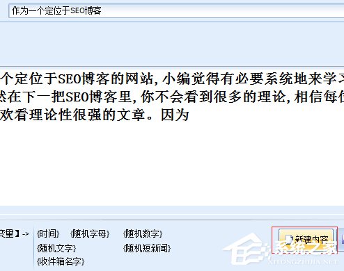 石青万能邮件助手如何使用?石青万能邮件助手使用方法