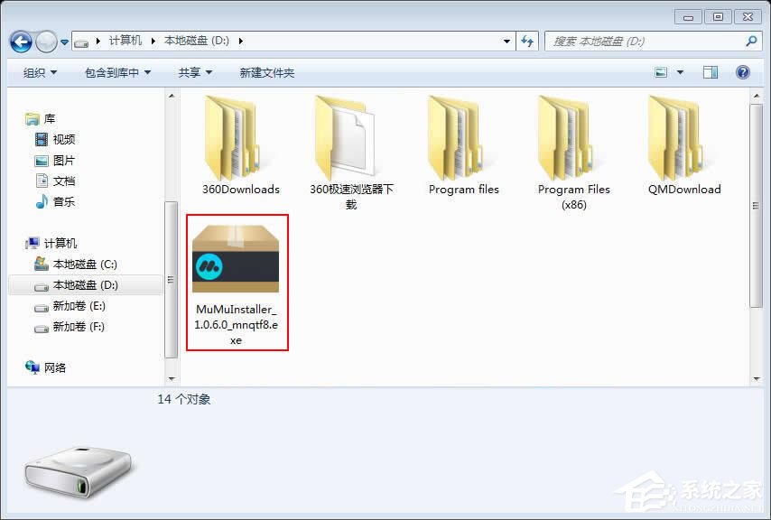 我来教你怎么安装网易MuMu模拟器（网易mumu模拟器游戏安装位置怎么改）