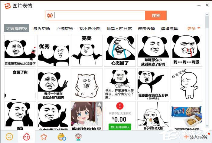 怎样在电脑上安装搜狗输入法?搜狗输入法安装过程介绍