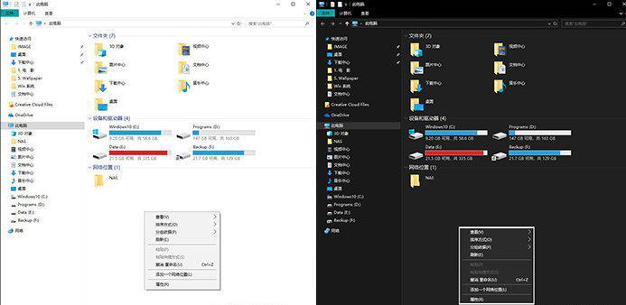 今天说说新版win10有什么功能值得期待
