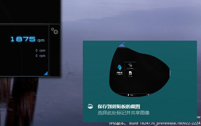 新版win10有什么功能值得期待?