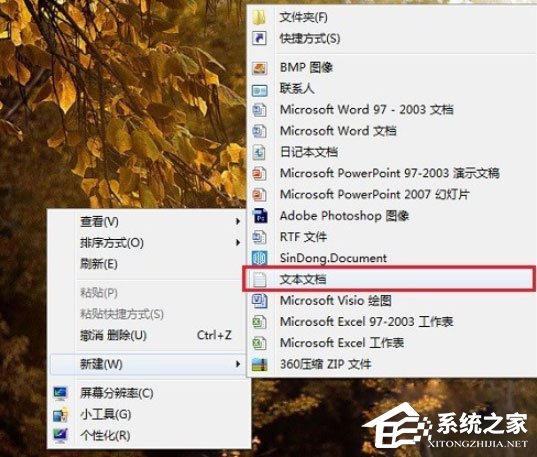 Win7 Windows.old怎么删除?Win7删除Windows.old文件的方法