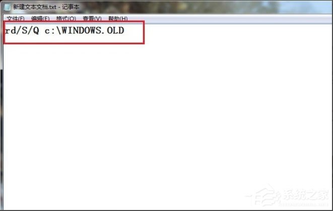 Win7 Windows.old怎么删除?Win7删除Windows.old文件的方法