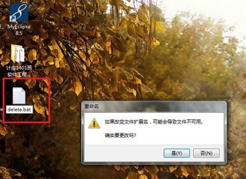 Win7 Windows.old怎么删除?Win7删除Windows.old文件的方法