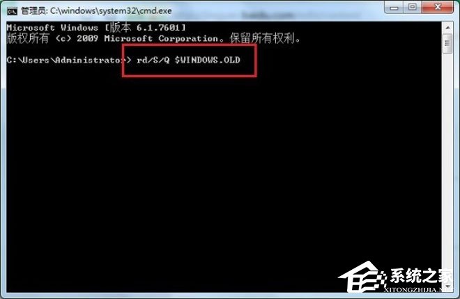 Win7 Windows.old怎么删除?Win7删除Windows.old文件的方法