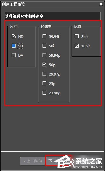 edius如何添加字幕?edius添加字幕教程