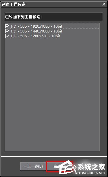 edius如何添加字幕?edius添加字幕教程