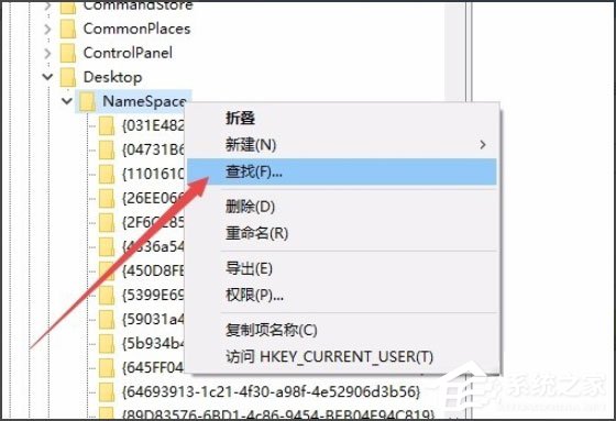 Win10系统IE图标无法删除如何解决?