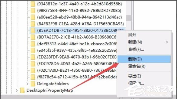 Win10系统IE图标无法删除如何解决?
