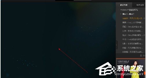 腾讯视频如何去广告?腾讯视频去广告教程