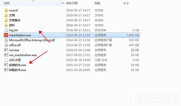 我来教你大神码字怎么破解