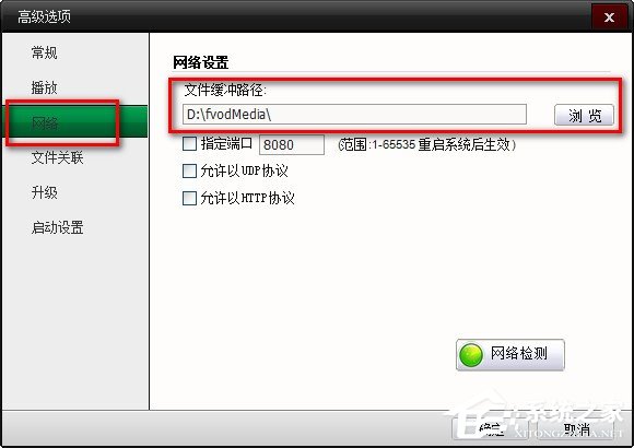 肥佬影音电影下载到哪里?肥佬影音下载电影的具体位置