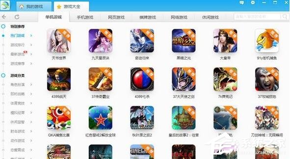 小编分享游迅游戏盒子下载慢如何解决