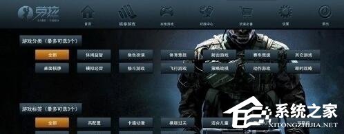 今天分享劳拉游戏如何下载导入游戏