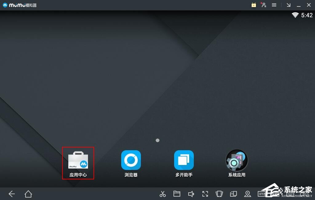 小编分享用网易MuMu模拟器中“应用中心”使用教程