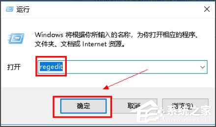 今天说说Win10系统打开WPS时显示Null加载失败如何解决