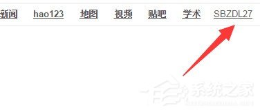 关于如何修改百度云管家账户密码