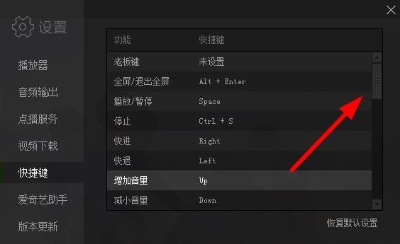 爱奇艺视频与字幕不匹配怎么办?