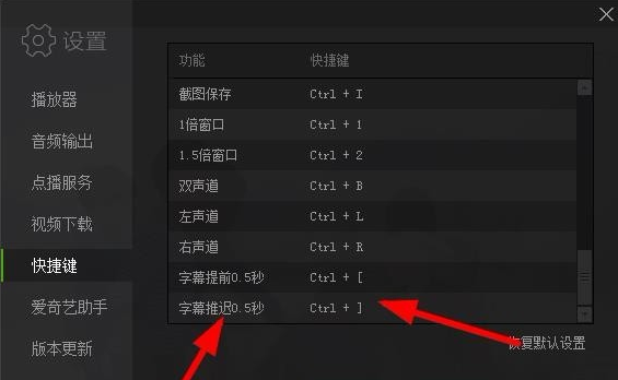 爱奇艺视频与字幕不匹配怎么办?