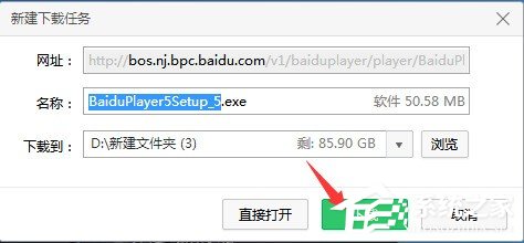 百度影音怎么下载安装 百度影音下载安装方法