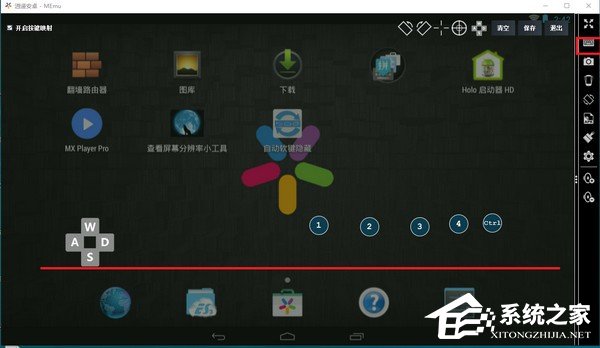 小编教你逍遥安卓模拟器怎样用手柄