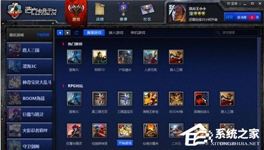 今天说说浩方电竞平台如何使用