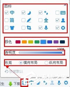 小编教你百度输入法如何使用