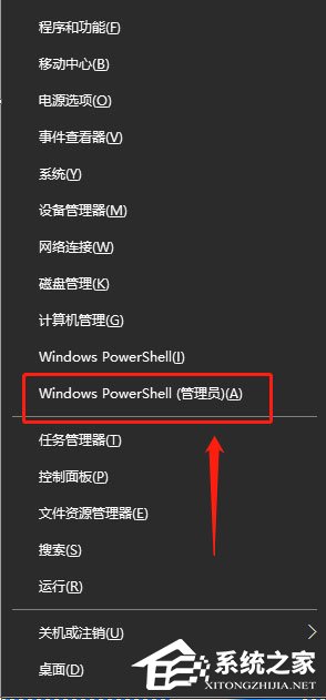 今天说说Win10系统苹果手机恢复固件时出现3194错误怎么解决