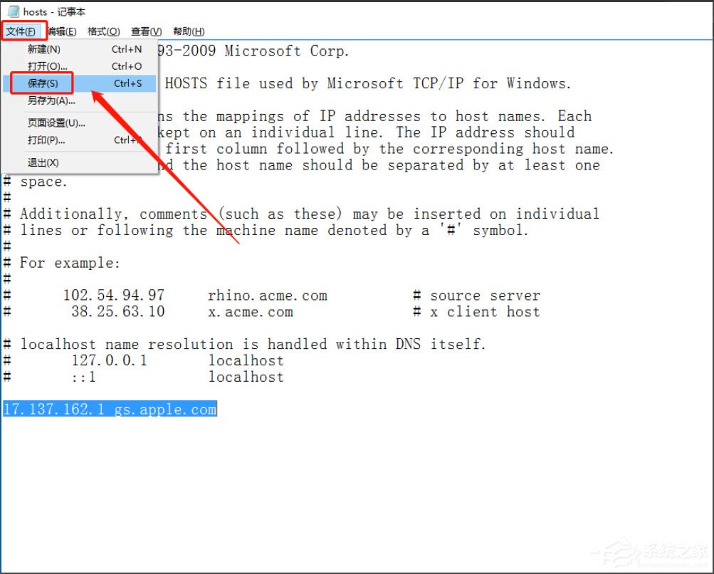 Win10系统苹果手机恢复固件时出现3194错误怎么解决？