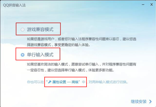小编教你QQ拼音输入法怎么安装（qq拼音输入法怎么删除）