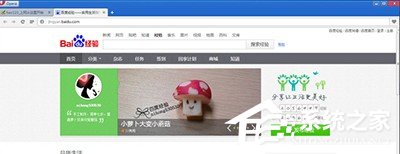 我来教你欧朋浏览器怎么收藏网页