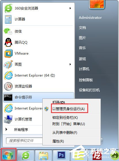 今天说说Win7系统鼠标右键无新建文件夹如何解决