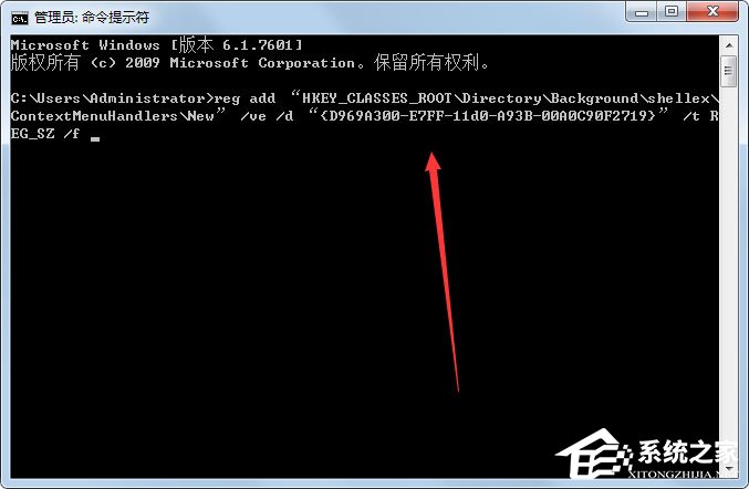 Win7系统鼠标右键无新建文件夹如何解决？