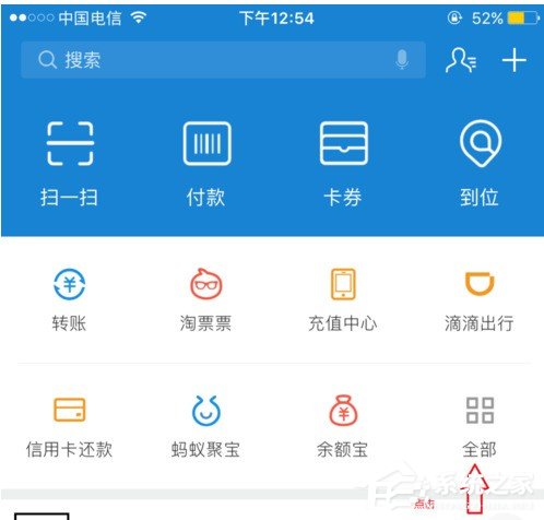 今天说说蚂蚁宝卡如何退款