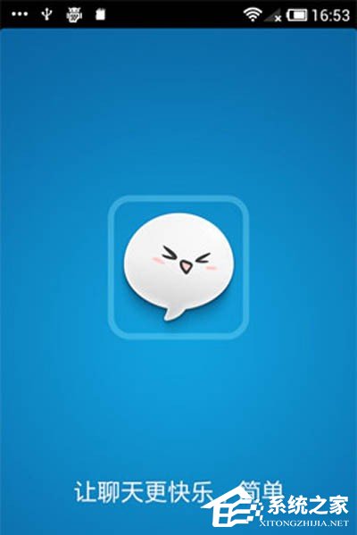 关于怎么取消易信已读回执