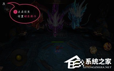 今天分享天天安卓模拟器手柄按键怎么设置