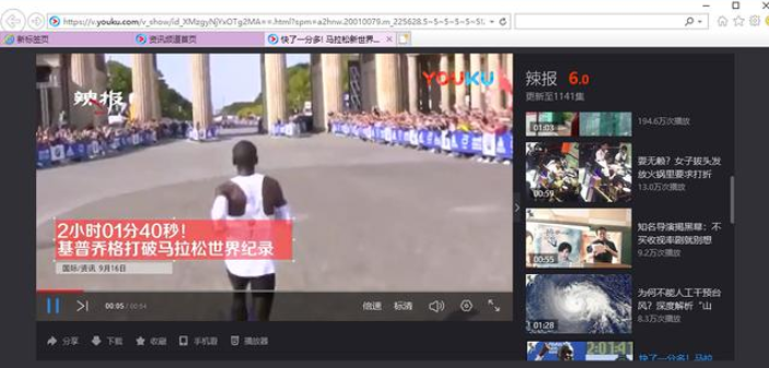 关于怎么下载网页视频