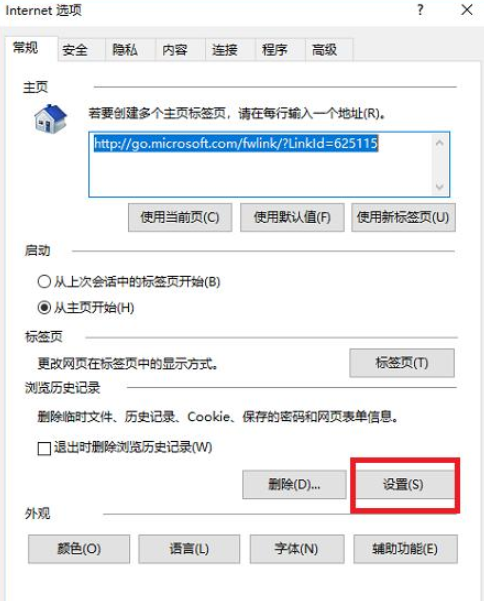 怎么下载网页视频？