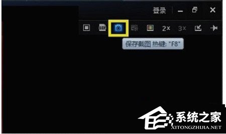 今天说说迅雷看看怎么截取静态和动态图