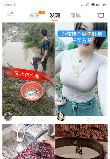 今天分享快手怎么删除自己的评论