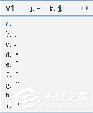 QQ拼音输入法怎么打CF空格?QQ拼音输入法打CF空格的方法