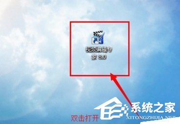 今天说说视频编辑专家如何合并视频