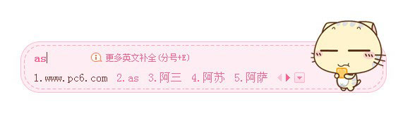 搜狗输入法怎么设置快捷键?搜狗输入法设置快捷键的方法