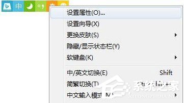 今天分享必应输入法怎么打出特殊符号