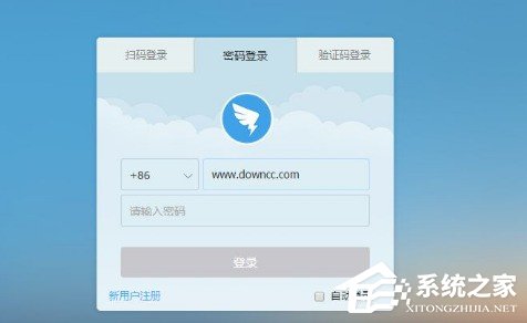 今天说说钉钉上传的文件重命名教程方法